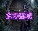 圧倒的オーラで搾取を弾き返す絶対的覇王へ導きます 搾取の連鎖を粉砕！圧倒的覇気で他者を圧倒し自由を掌握 イメージ14