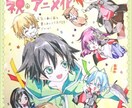 SNSのアイコンやヘッダーとして使用可能となります デジタルでは出せない艶のあるアナログ作品はいかがですか？ イメージ8