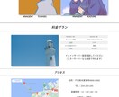 低価格で、オリジナルでホームページを制作します 安い　ホームページがほしい方　中小企業向け　お店 イメージ2