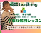 ６０分✖︎5回英検などの英語teachingします 英語が苦手でも大丈夫！基礎から丁寧にサポート イメージ1