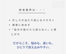 飲食業のモヤモヤ、整理します 25年、飲食業で接客経験のあるキャリアコンサルタントです イメージ3
