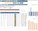 Excelで看護師シフト・勤務表を自動作成します 2交代・3交代対応｜監査と年間公平性管理までExcel完結 イメージ3