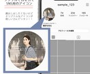 お気に入りの写真をシンプルお洒落なイラストにします SNSのアイコンなどに！カップルや友達同士にもオススメです イメージ2