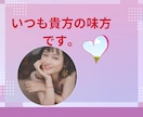 愚痴、なんでもお聴きします 1分から安心してお話しを聞きます❣️ イメージ5