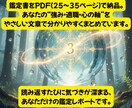 あなたの強みの源と適職を数秘術で解明します 会社がしんどい30〜40代へ。強みの源と適職を丁寧に鑑定 イメージ2