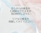 博多弁＊生粋の福岡市民がお話し&伝授します リアルな博多弁ってめっちゃ可愛いっちゃけん♪体験してみぃ イメージ3