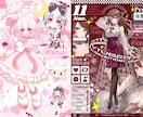 VTuberさんの宣伝画像を作ります 自分の存在をアピールしてみませんか？ イメージ2