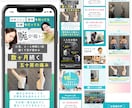 UTAGE対応！成果につなげるLP構築代行します UTAGEがわからない方へ｜丸投げOKで集客導線を構築します イメージ5