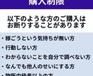 低リスク、低資金OKのマル秘ジャンルの転売教えます 初心者に最適な超穴場〇〇転売術 イメージ4