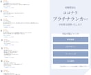 発注者目線でクラウドソーシングの応募文を添削します 伝わる文章で、受注率アップを目指そう！ イメージ2