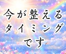開運！前世の因縁解消！貴方の使命もわかります 前世の因縁を解消すると不思議と開運します イメージ10