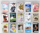 あなたを詳しくご紹介！雑誌表紙風名刺販売します 貰った人があっと驚くインパクトデザインで自分をアピール イメージ2