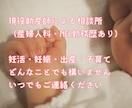 現役助産師が妊娠・出産・育児の悩みに寄り添います 1人でモヤモヤしていることはありませんか？私がお力になります イメージ1