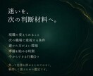 向いている仕事と動く時期を五相四柱推命で読みます 強み・働き方・転職や独立の時期まで具体的にお伝えします イメージ5