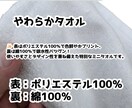 愛犬の写真からうちの子オリジナルミニタオル作ります 愛犬、愛猫、ペットのお写真からオリジナルのハンカチを作成 イメージ3