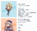 ミニキャラ描きます アイコンや動画のワンポイントに使えるミニキャラを描きます！ イメージ2