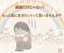 じっくりお話伺います。必要な時はカードも引きます 繊細なだけじゃない！数秘術で、あなたの素敵を見つけよう♪ イメージ2
