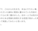 ライフプランニングでお金と将来の不安を無くします 歴35年のFP技術でお金の不安をなくし夢叶える人生設計を作る イメージ3