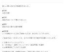 問合せの分類・返信下書きを自動化します AIが問合せ内容を分類・要約・返信下書きを自動作成 イメージ5
