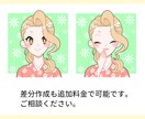 ５月末までの特別価格/ SNSアイコンをお描きます XやYoutube、LINEなどのアイコン、サムネイルに最適 イメージ4