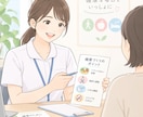 保健指導を行います 保健指導で運動面・食事面でサポートします イメージ1