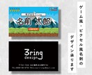 ワクワクするようなゲーム風の名刺を作ります 他にはないポップで楽しいデザインで魅力を伝えます イメージ1