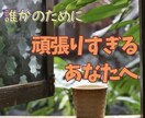 心がしんどいとき1人で抱えないで♡私が受け止めます 適応障害やうつで辛かった時期。その経験から話を聞きます。 イメージ1