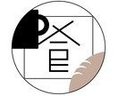 記憶に残るロゴを制作します コンセプトに合ったロゴを必要としている方向けです。 イメージ4