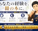 Kindle電子書籍を出版までサポートします 出版120冊超の経験×AIであなたの一冊を形にします イメージ10