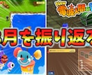 ゲーム実況系の動画のサムネイル制作します ゲーム実況系の動画のサムネイルなら作ったことあります イメージ1