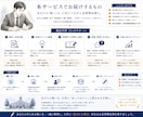 現役高校教員15年・志望理由書を本気で添削します 受験生自身も気づいていない 「選ばれる理由」を言語化します イメージ5