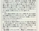 書道講師がなんでも代筆いたします 書写検定一級取得済み！賞状、履歴書 etc イメージ4