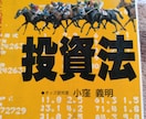 競馬究極のオッズ投資法でございます 最も当てやすい枠連での一点勝負にて的中を狙います。 イメージ1