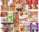 商品の魅力を最大化するパッケージ・ラベル制作します ターゲットに刺さり最終的に売上UPするデザインを行います イメージ3