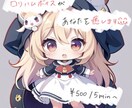 ロリボ・ハムボであなたの日々の疲れを癒します なちがあなたをたくさん褒めてよしよしします イメージ1