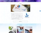 ホームページの制作をお手伝いさせて頂きます 個人サイトから特設サイトまで幅広く対応いたします。 イメージ2