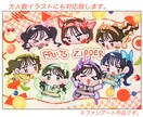 即日対応！　愛くるしいSD・ミニキャラを描きます 動画内でのイラストやグッズなどにおすすめ！ イメージ2