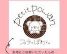 アイデアを形にするお手伝いいたします 「なんとなく」のイメージも大歓迎！思いをカタチにするお手伝い イメージ3