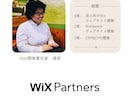 Wixフォームの自動見積をVeloで実装します VeloとGASを駆使した独自の業務効率化ツールも構築可能 イメージ4