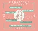 旦那さんとのお金の話で喧嘩しないコツを教えます 価値観の違いを安心に。夫婦で未来を話す一歩を整理。 イメージ4