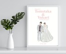 上品かわいいウェディングイラストをお描きします 唯一無二のウェディングイラストでワンランク上の結婚式に♡ イメージ6