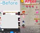 ギフトが飛びやすくなる配信画面を作ります ギフトが増える！TikTok配信画面を一緒に作ります イメージ2