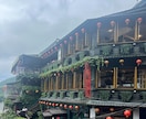 台湾への旅行やワーキングホリデーの助言ができます 私自身、今台湾に住んでいるので、最新かつローカルな情報も！ イメージ3