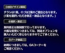 プロが「勝たせる」チラシで売上UPをサポートします 成果重視の「行動を引き出す」チラシで成功をサポートします イメージ6