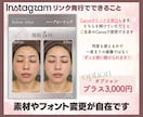 インスタ画像➡︎フィード投稿テンプレ3枚作成します 特別価格！AIじゃない！サロン向け女性目線世界観テンプレート イメージ6