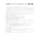 完全オーダーメイド！履歴書・職務経歴書を作成します ゼロベースから履歴書、職務経歴書を作成支援いたします。 イメージ3