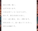 想いを寄せるあの人との相性を霊視で明らかにします 恋の行方を明らかにする。霊視だからわかる本物の相性診断 イメージ2