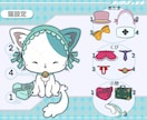 ゆるくて可愛い猫イラストかきます 猫の日にちなんで猫のアイコンにしませんか？ イメージ3