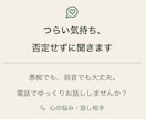 うつ病、精神疾患をお持ちの方の話し相手になります うつ病の僕が同じような悩みを持つ人の助けになれればと思います イメージ1