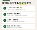 Excelの集計・照合・表の整理を代行します 毎月の手作業を、次から「貼るだけ」で終わる表にします イメージ3